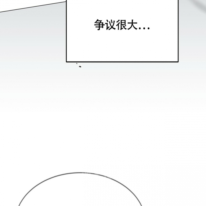 《校园陷阱》漫画最新章节第17话免费下拉式在线观看章节第【36】张图片