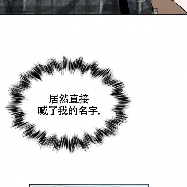 《校园陷阱》漫画最新章节第14话免费下拉式在线观看章节第【32】张图片