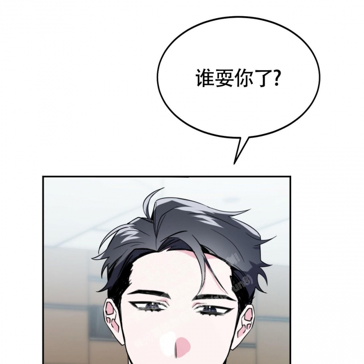 《校园陷阱》漫画最新章节第15话免费下拉式在线观看章节第【5】张图片