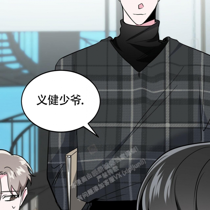 《校园陷阱》漫画最新章节第16话免费下拉式在线观看章节第【56】张图片