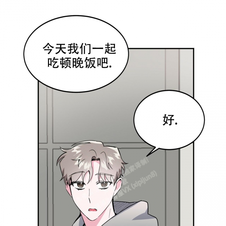 《校园陷阱》漫画最新章节第8话免费下拉式在线观看章节第【39】张图片