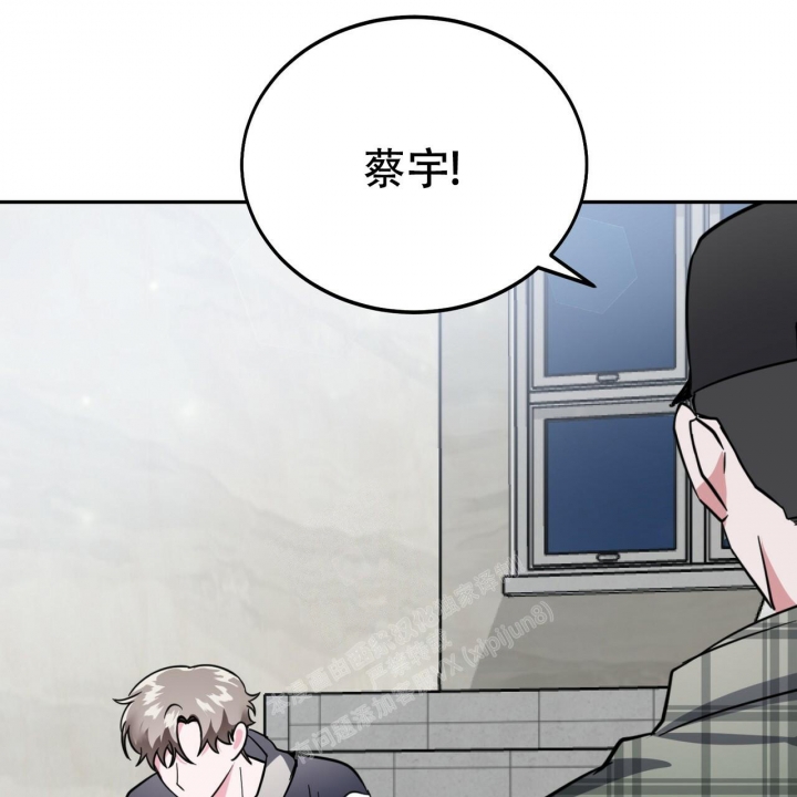 《校园陷阱》漫画最新章节第11话免费下拉式在线观看章节第【5】张图片