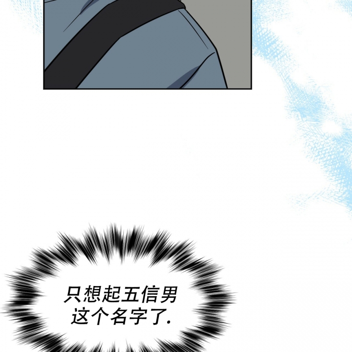 《校园陷阱》漫画最新章节第3话免费下拉式在线观看章节第【9】张图片