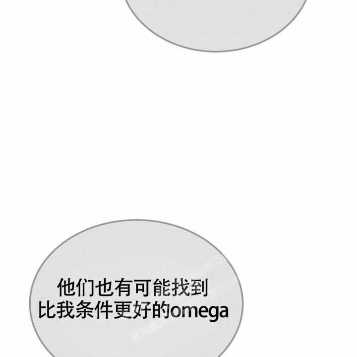 《校园陷阱》漫画最新章节第22话免费下拉式在线观看章节第【37】张图片