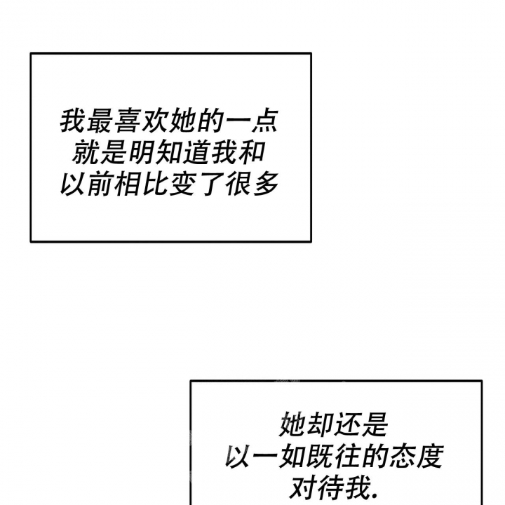 《校园陷阱》漫画最新章节第8话免费下拉式在线观看章节第【44】张图片