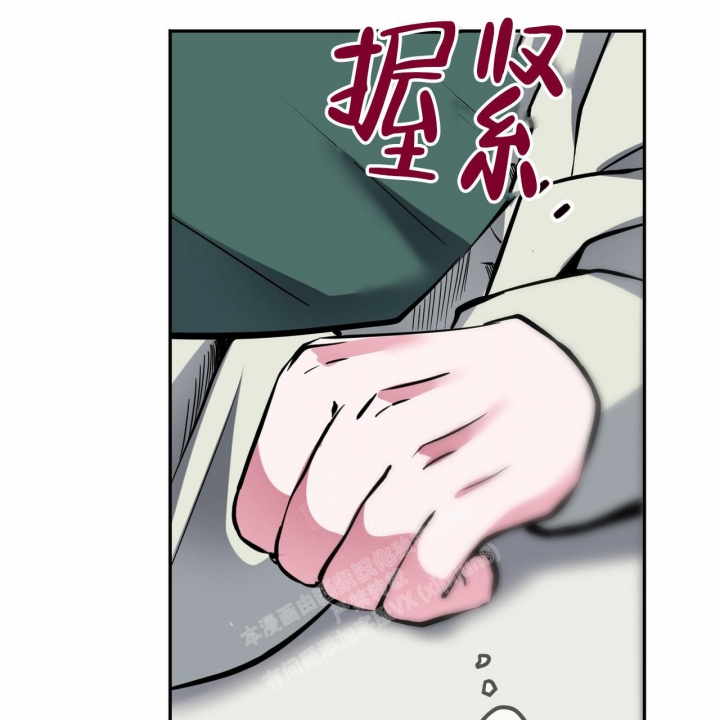 《校园陷阱》漫画最新章节第14话免费下拉式在线观看章节第【7】张图片