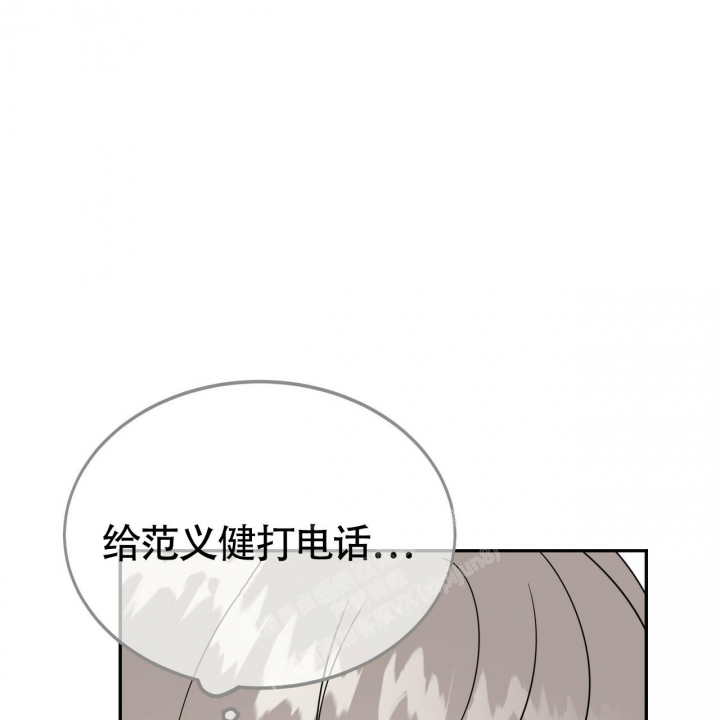 《校园陷阱》漫画最新章节第18话免费下拉式在线观看章节第【43】张图片