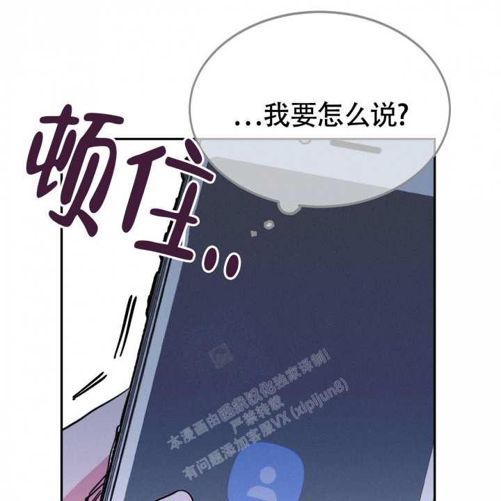 《校园陷阱》漫画最新章节第18话免费下拉式在线观看章节第【52】张图片