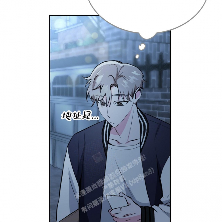 《校园陷阱》漫画最新章节第6话免费下拉式在线观看章节第【44】张图片