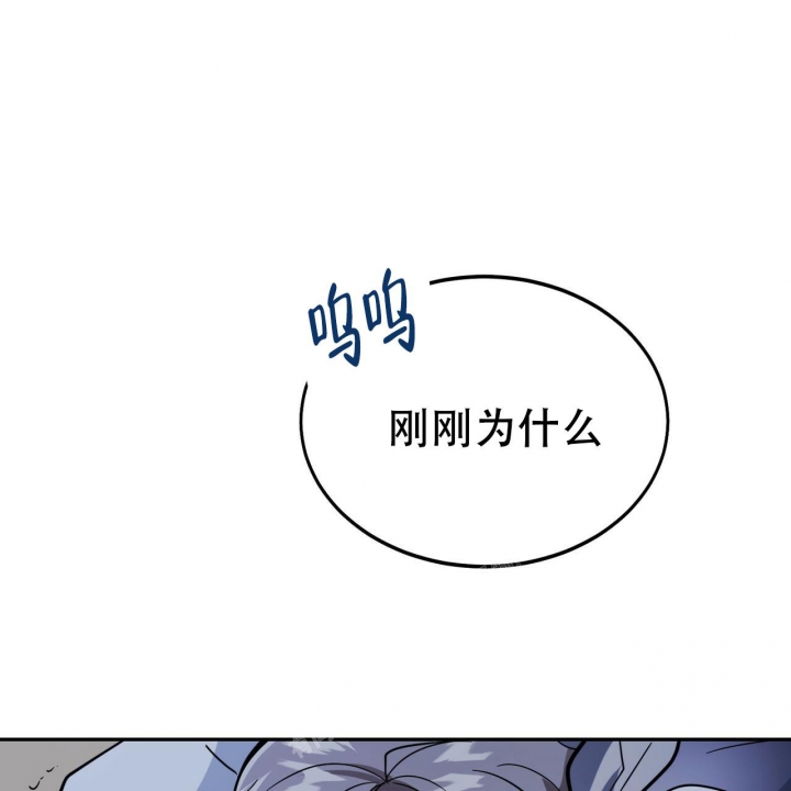 《校园陷阱》漫画最新章节第12话免费下拉式在线观看章节第【33】张图片