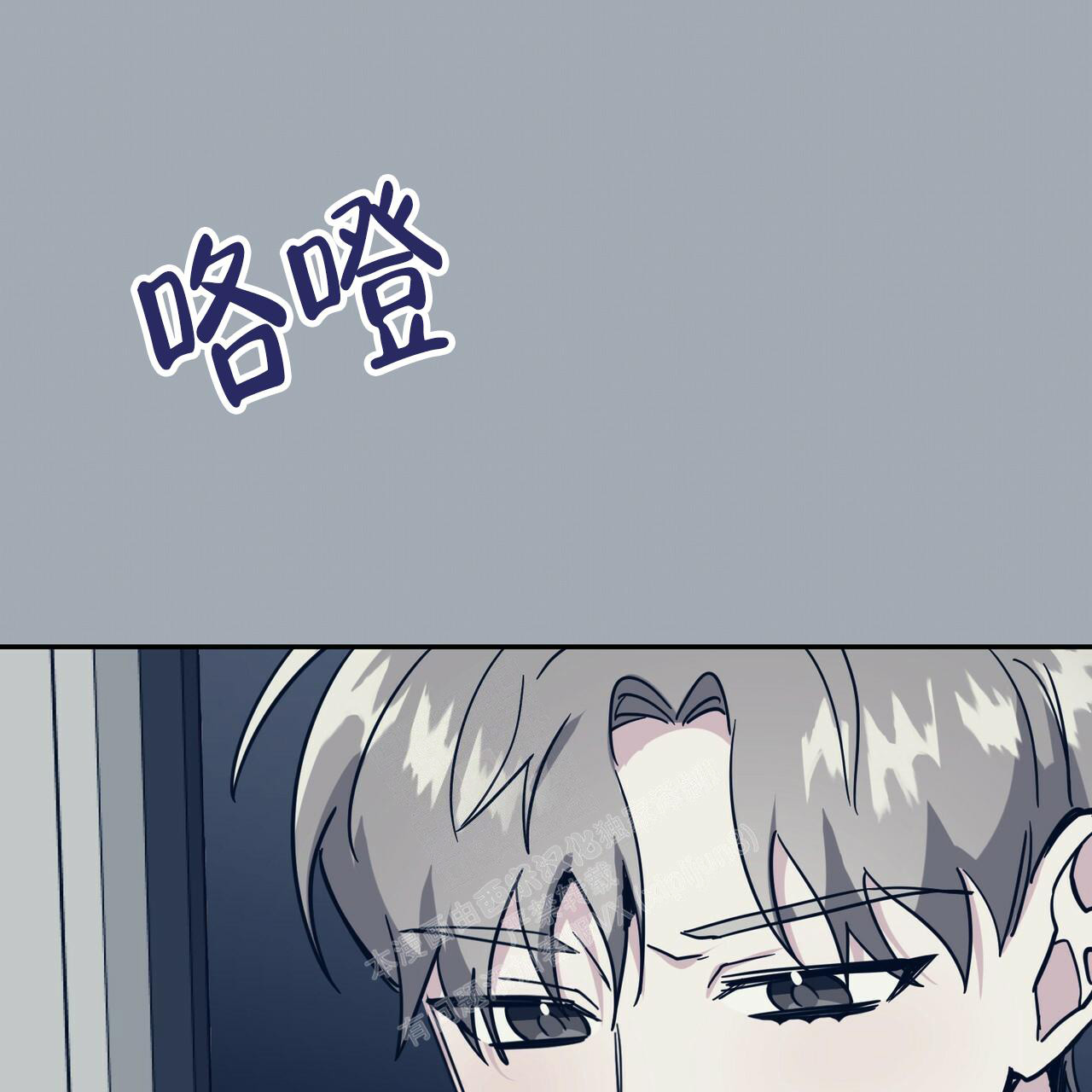 《校园陷阱》漫画最新章节第23话免费下拉式在线观看章节第【64】张图片