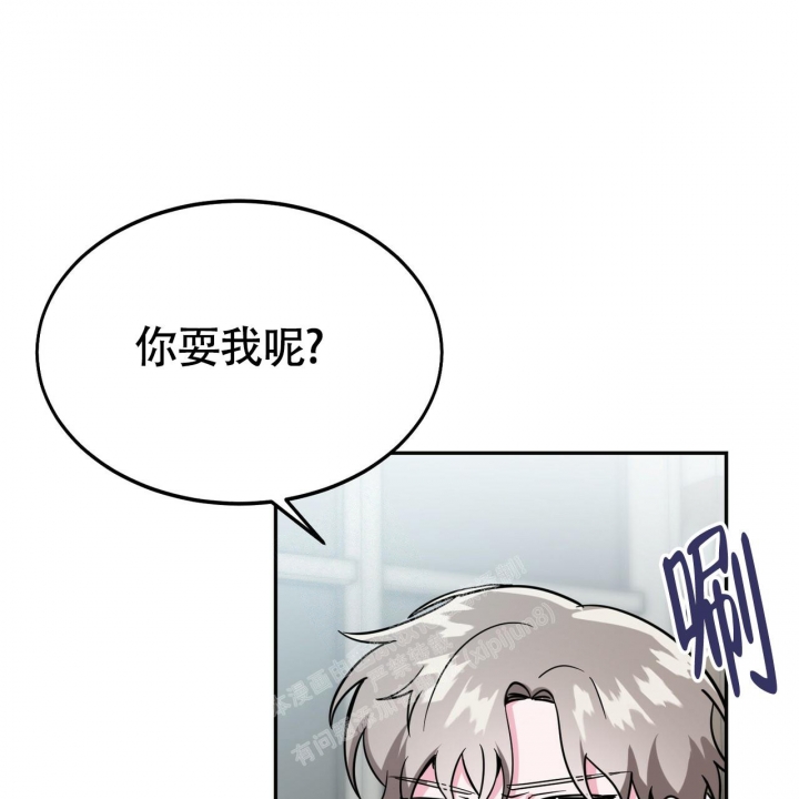 《校园陷阱》漫画最新章节第15话免费下拉式在线观看章节第【3】张图片