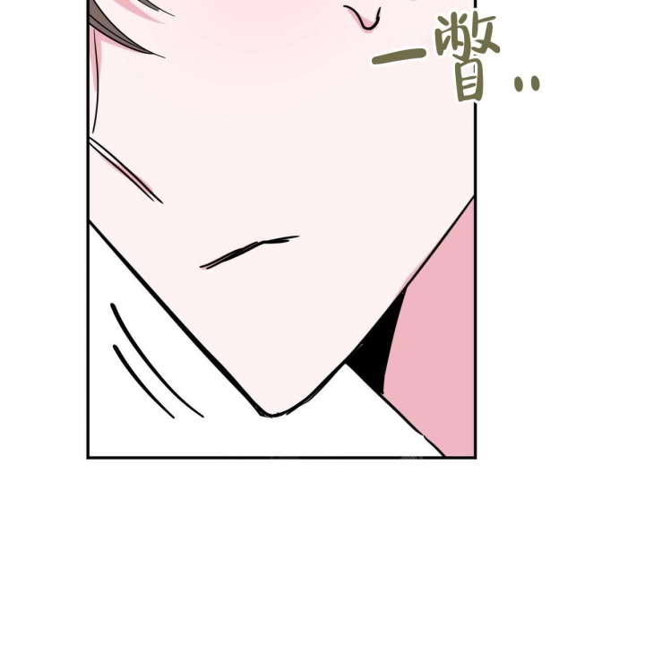 《校园陷阱》漫画最新章节第16话免费下拉式在线观看章节第【21】张图片