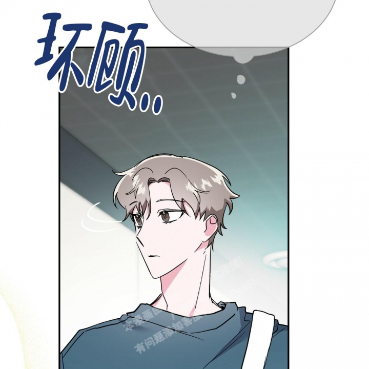 《校园陷阱》漫画最新章节第19话免费下拉式在线观看章节第【25】张图片