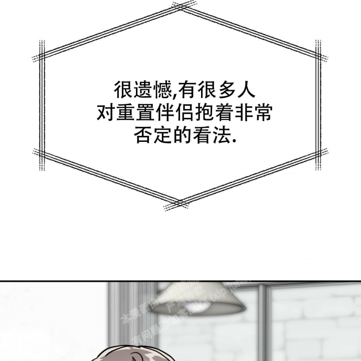 《校园陷阱》漫画最新章节第12话免费下拉式在线观看章节第【46】张图片