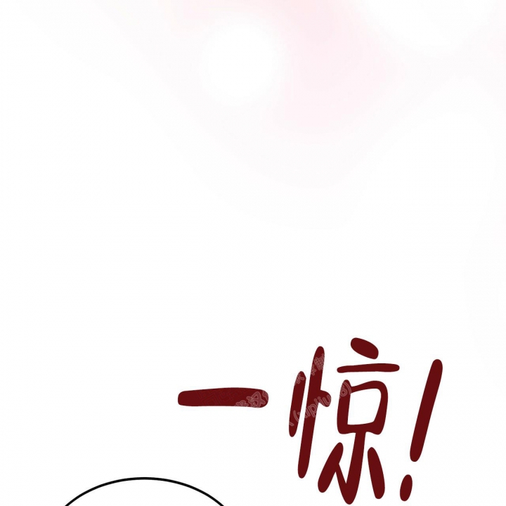 《校园陷阱》漫画最新章节第17话免费下拉式在线观看章节第【55】张图片