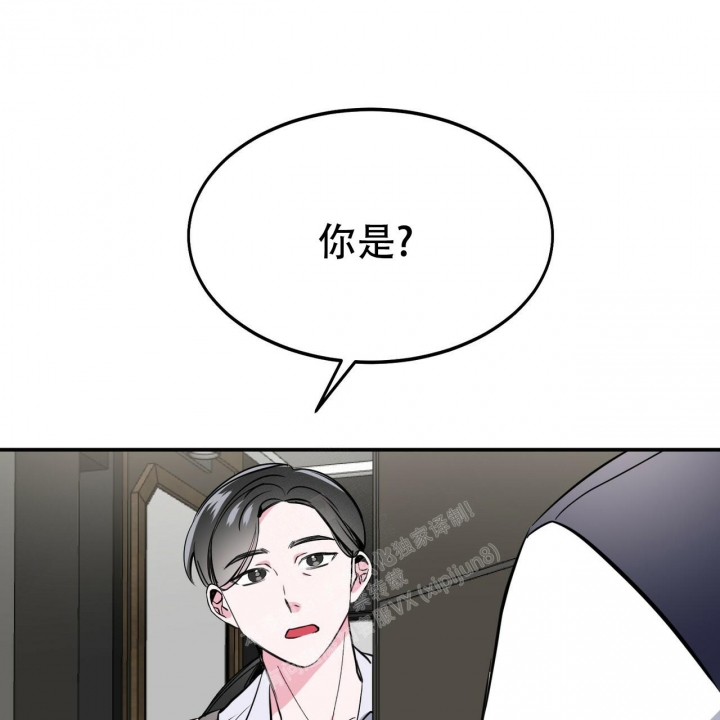 《校园陷阱》漫画最新章节第6话免费下拉式在线观看章节第【57】张图片