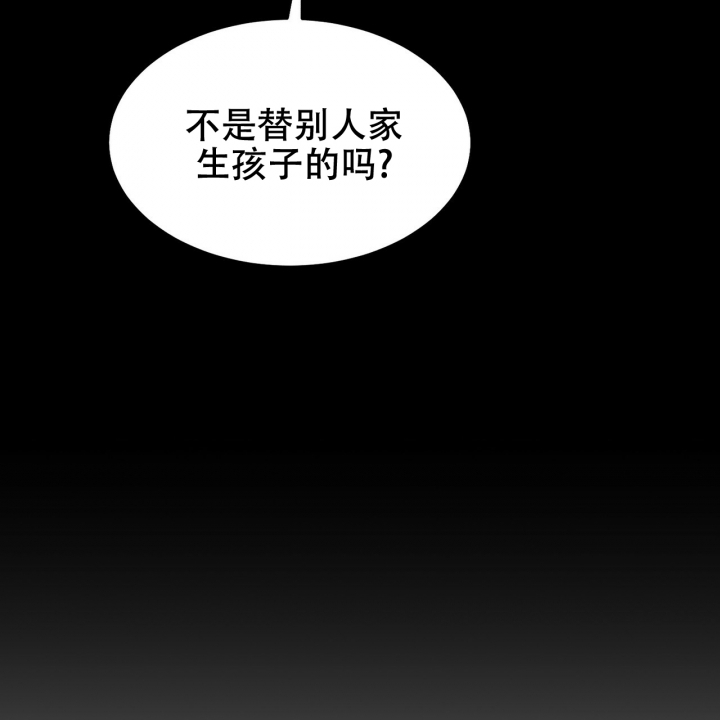 《校园陷阱》漫画最新章节第1话免费下拉式在线观看章节第【19】张图片