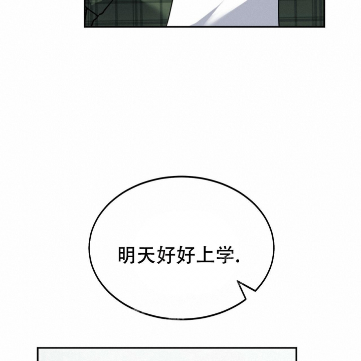 《校园陷阱》漫画最新章节第11话免费下拉式在线观看章节第【20】张图片