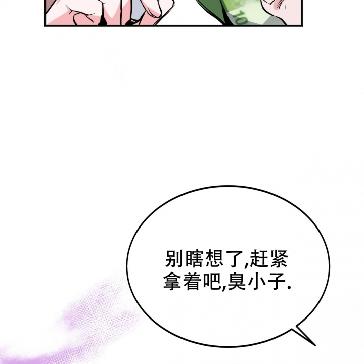 《校园陷阱》漫画最新章节第3话免费下拉式在线观看章节第【63】张图片