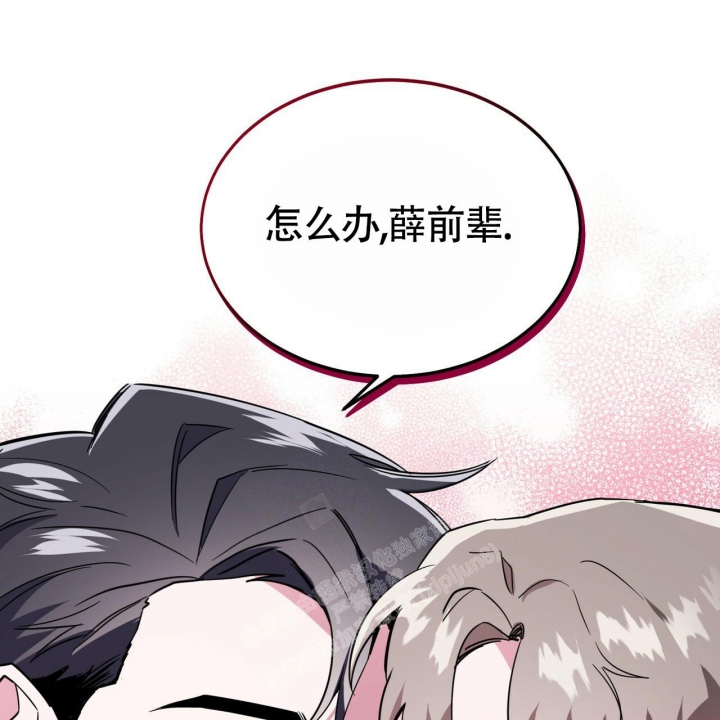 《校园陷阱》漫画最新章节第13话免费下拉式在线观看章节第【68】张图片