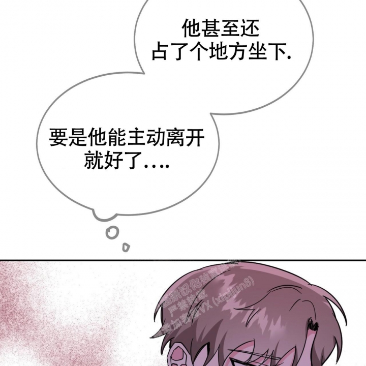 《校园陷阱》漫画最新章节第17话免费下拉式在线观看章节第【9】张图片