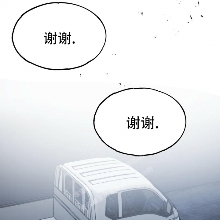 《校园陷阱》漫画最新章节第12话免费下拉式在线观看章节第【24】张图片