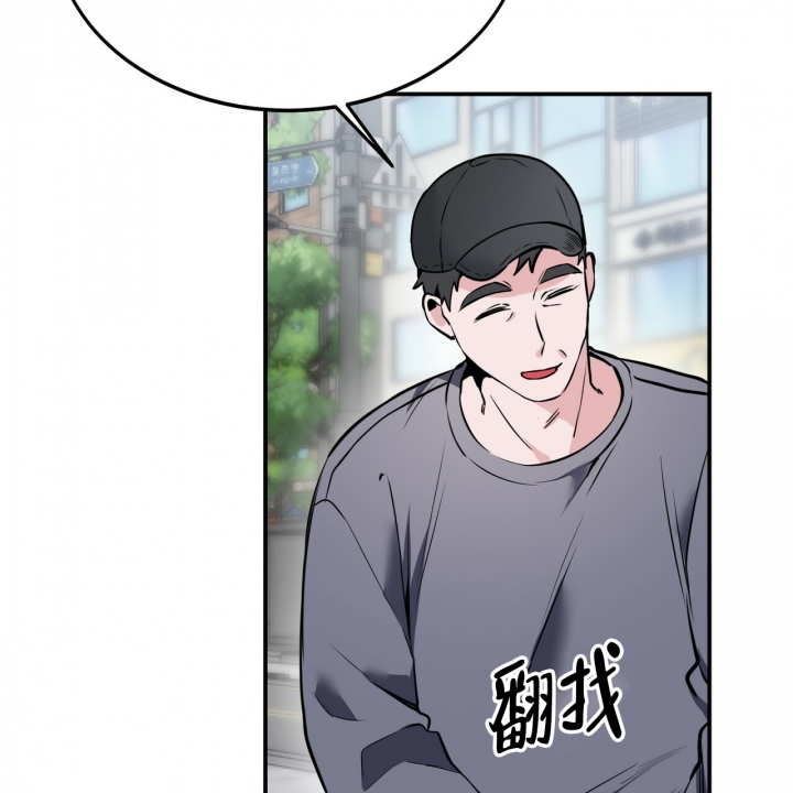 《校园陷阱》漫画最新章节第3话免费下拉式在线观看章节第【58】张图片