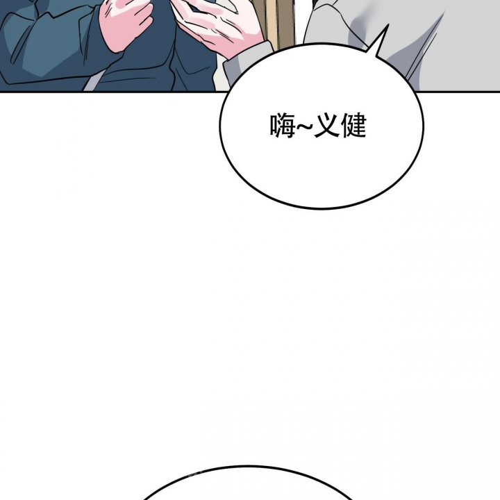 《校园陷阱》漫画最新章节第20话免费下拉式在线观看章节第【40】张图片