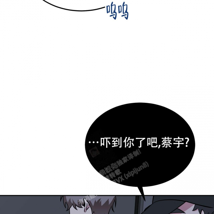 《校园陷阱》漫画最新章节第12话免费下拉式在线观看章节第【35】张图片