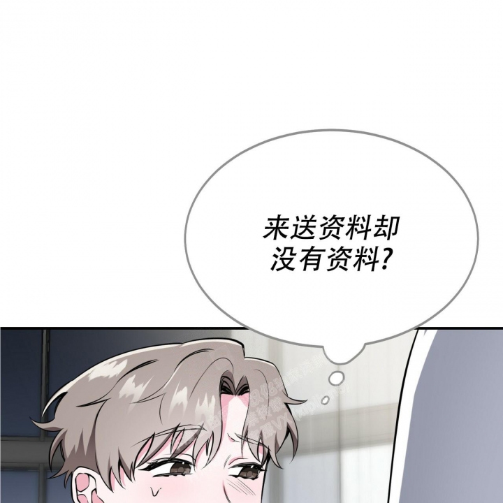 《校园陷阱》漫画最新章节第7话免费下拉式在线观看章节第【27】张图片