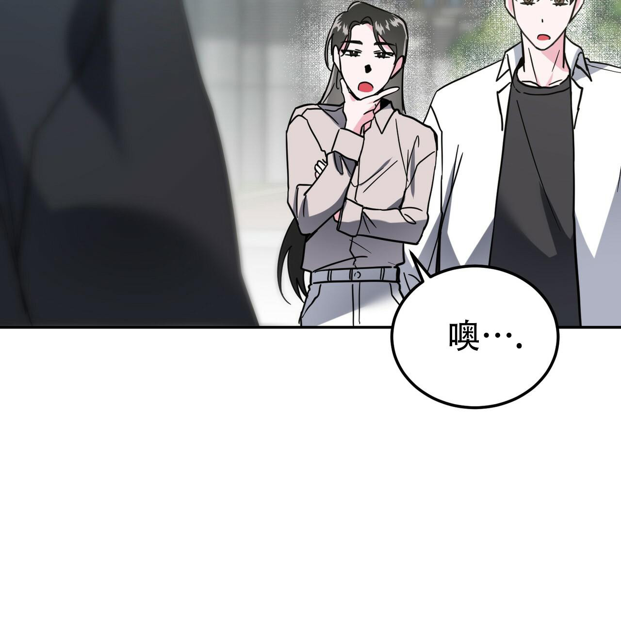 《校园陷阱》漫画最新章节第25话免费下拉式在线观看章节第【40】张图片