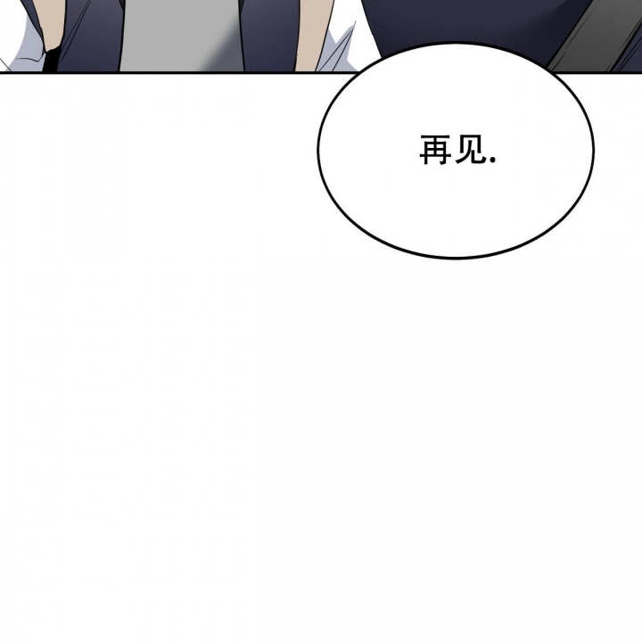 《校园陷阱》漫画最新章节第9话免费下拉式在线观看章节第【41】张图片