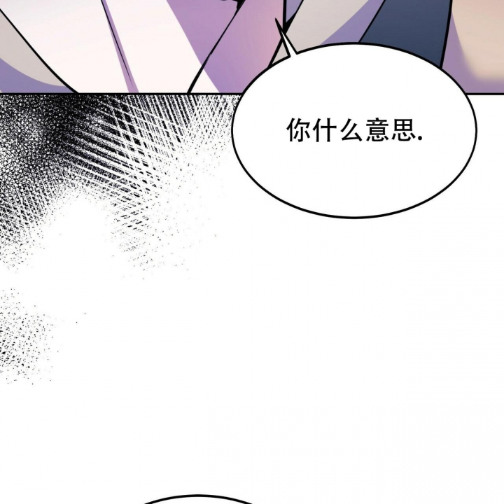 《校园陷阱》漫画最新章节第9话免费下拉式在线观看章节第【67】张图片