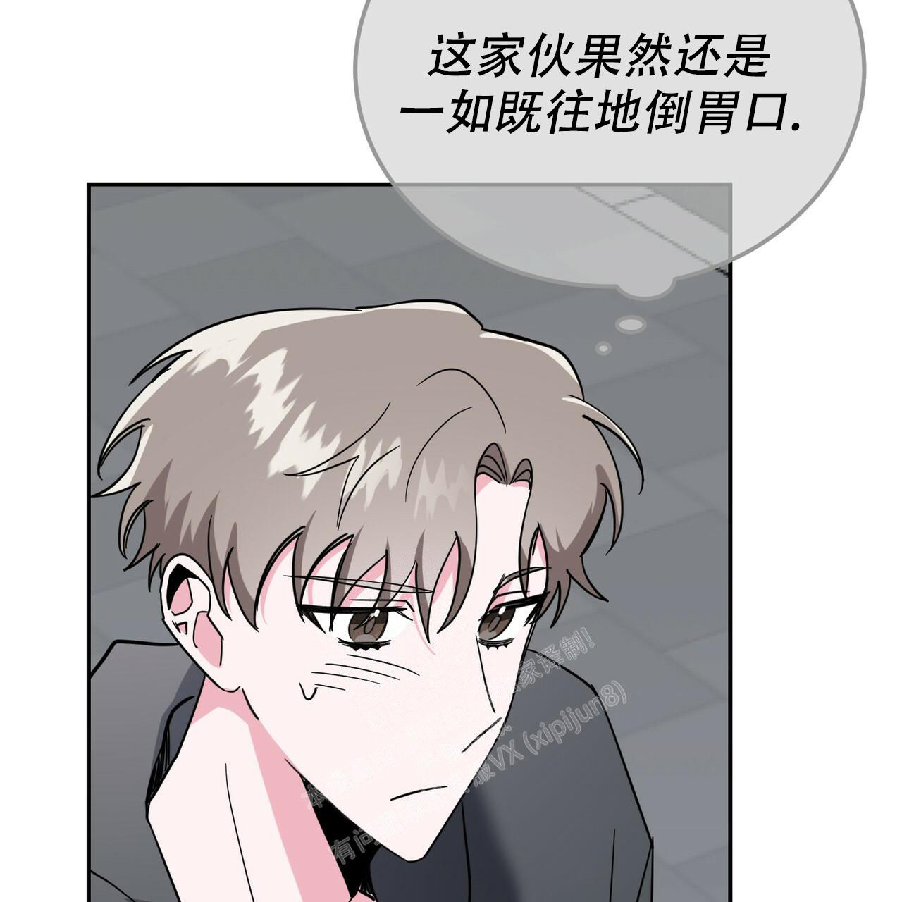 《校园陷阱》漫画最新章节第24话免费下拉式在线观看章节第【12】张图片