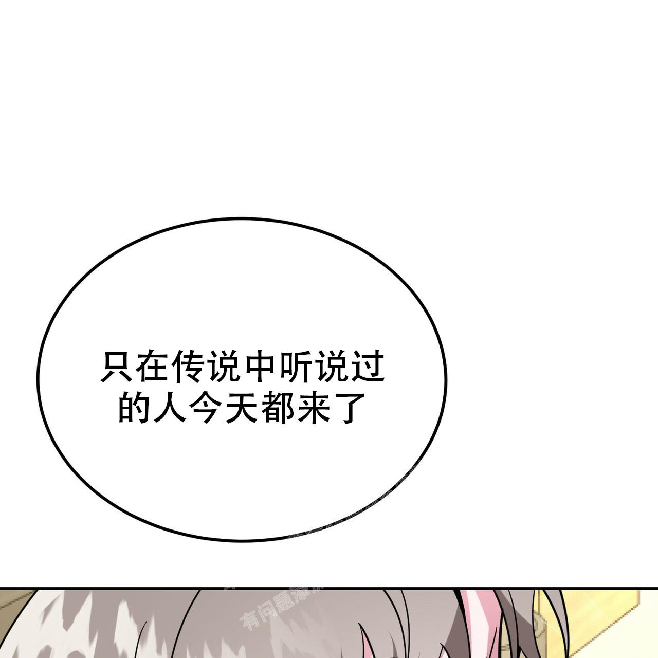 《校园陷阱》漫画最新章节第27话免费下拉式在线观看章节第【42】张图片