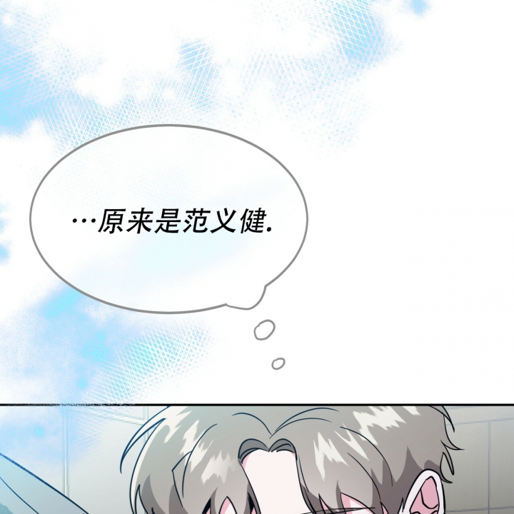 《校园陷阱》漫画最新章节第3话免费下拉式在线观看章节第【35】张图片