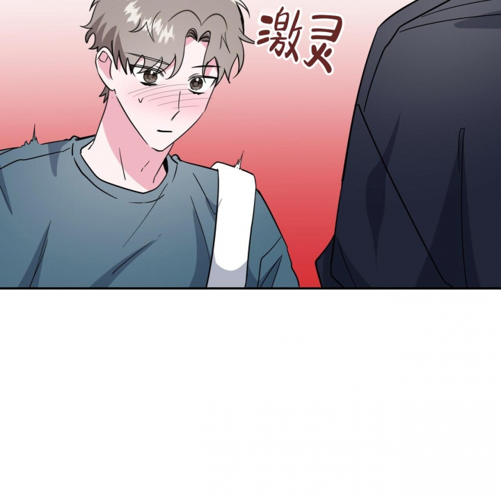 《校园陷阱》漫画最新章节第20话免费下拉式在线观看章节第【64】张图片