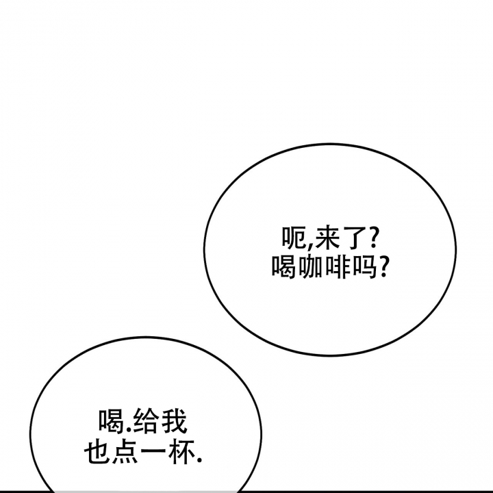 《校园陷阱》漫画最新章节第1话免费下拉式在线观看章节第【48】张图片