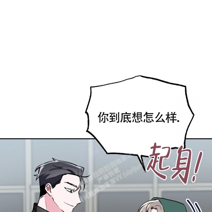 《校园陷阱》漫画最新章节第14话免费下拉式在线观看章节第【44】张图片