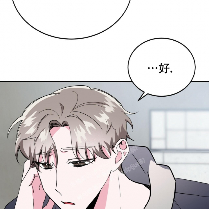 《校园陷阱》漫画最新章节第11话免费下拉式在线观看章节第【43】张图片