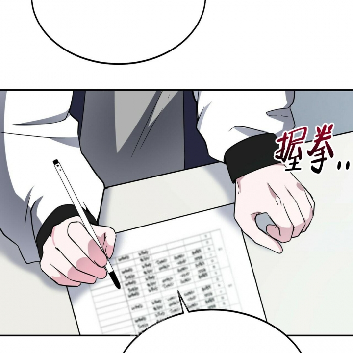 《校园陷阱》漫画最新章节第9话免费下拉式在线观看章节第【70】张图片