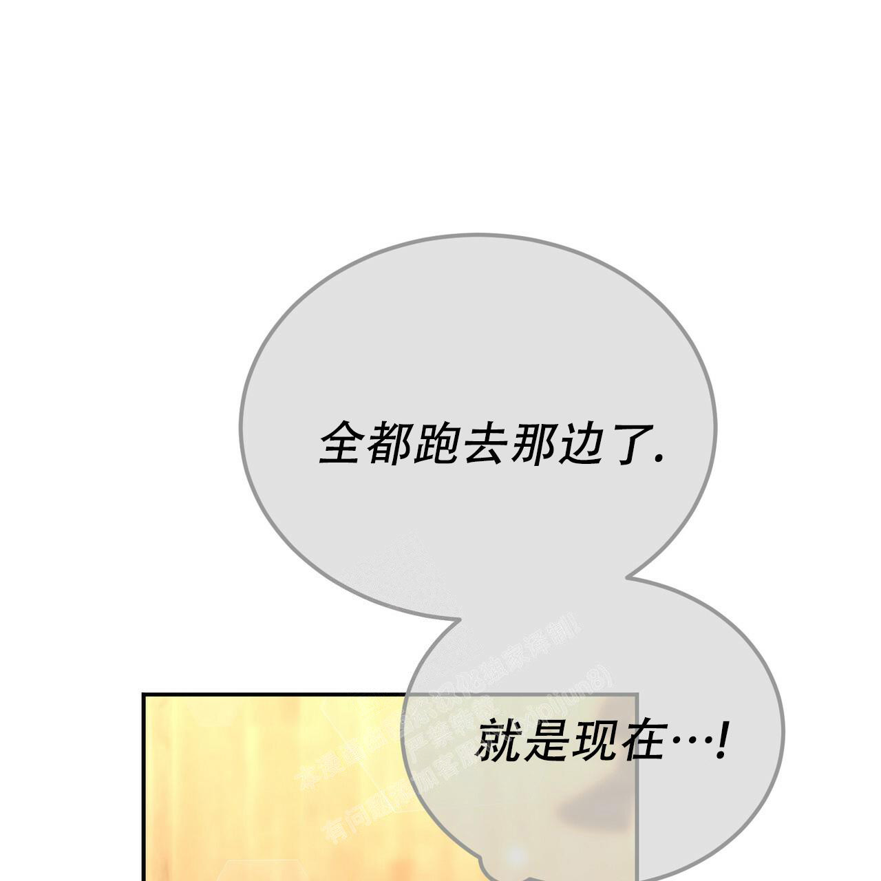 《校园陷阱》漫画最新章节第28话免费下拉式在线观看章节第【47】张图片