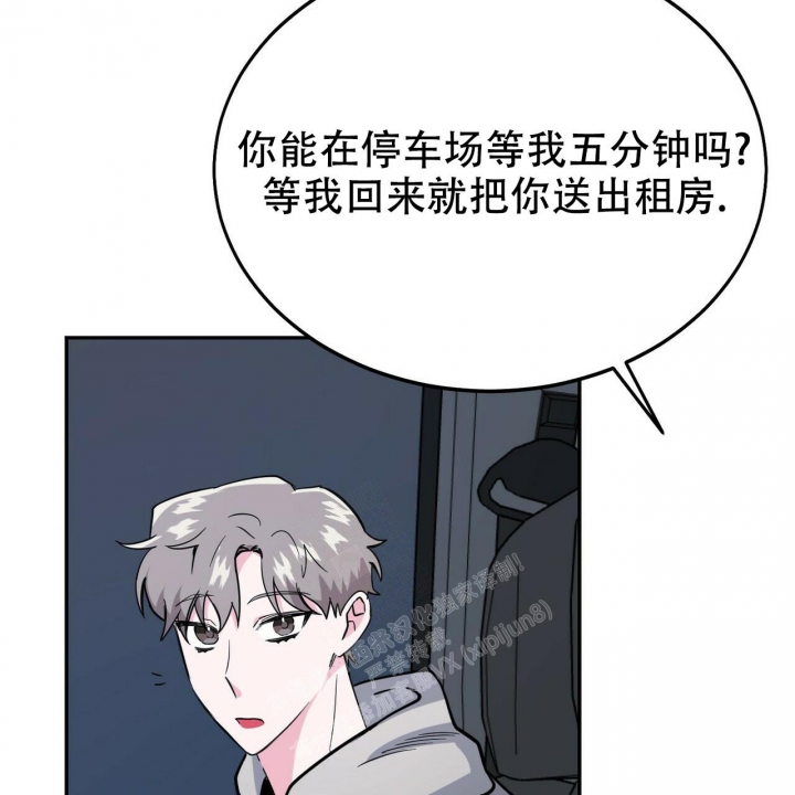 《校园陷阱》漫画最新章节第11话免费下拉式在线观看章节第【55】张图片