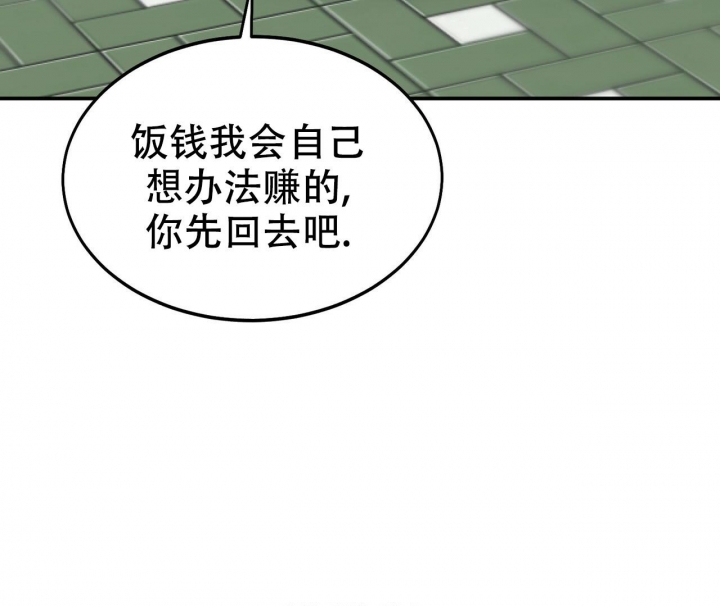 《校园陷阱》漫画最新章节第4话免费下拉式在线观看章节第【65】张图片