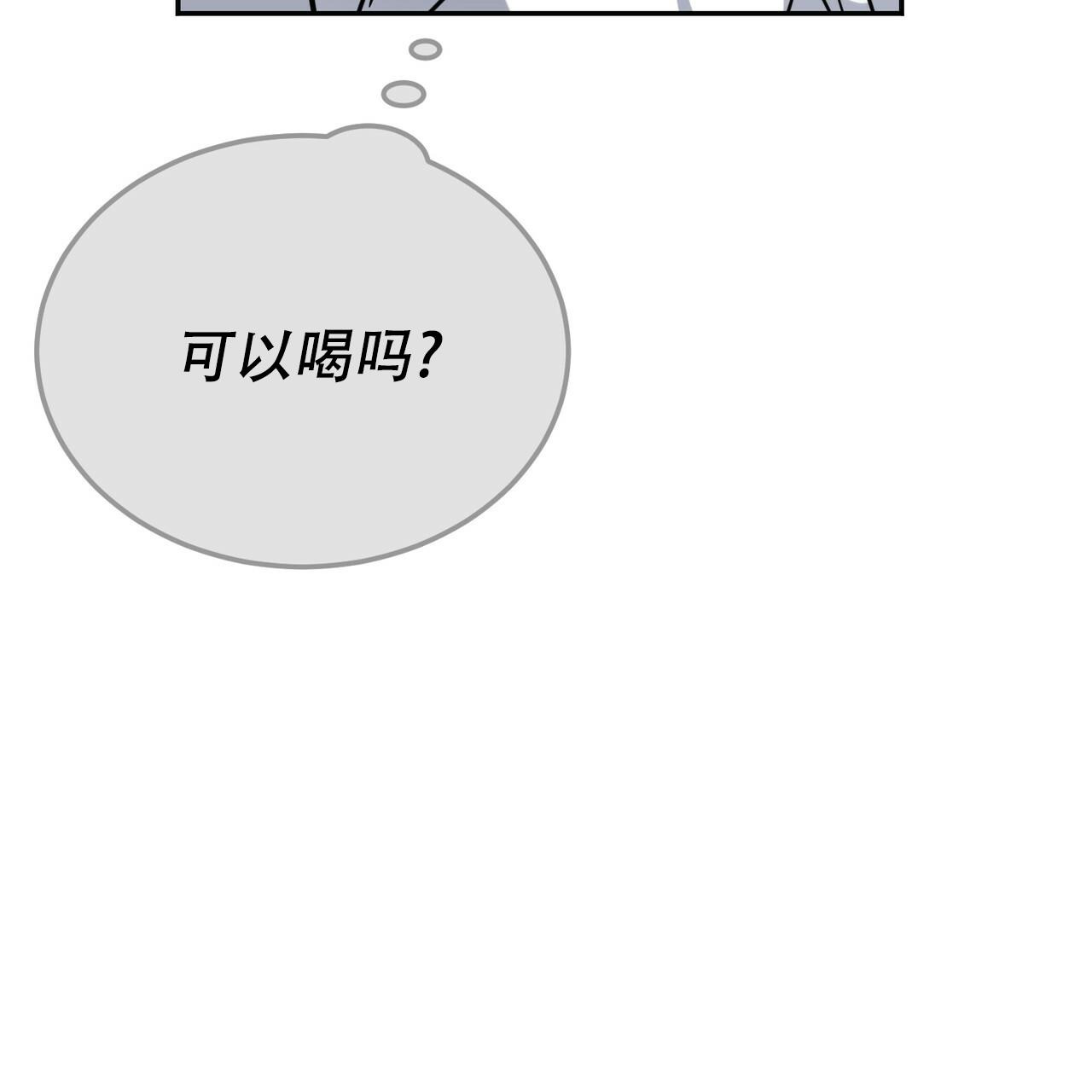 《校园陷阱》漫画最新章节第27话免费下拉式在线观看章节第【64】张图片