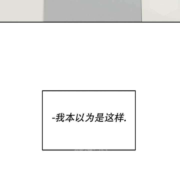 《校园陷阱》漫画最新章节第8话免费下拉式在线观看章节第【64】张图片