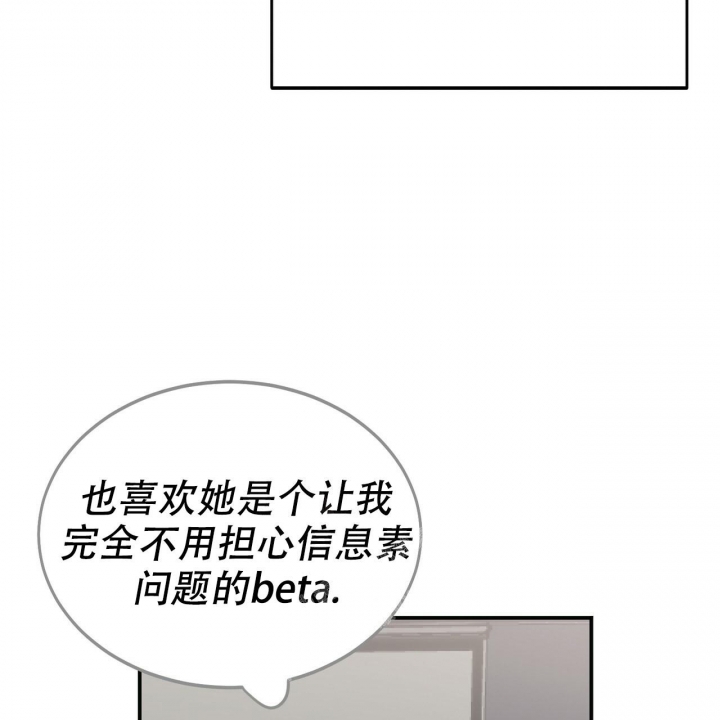 《校园陷阱》漫画最新章节第8话免费下拉式在线观看章节第【45】张图片