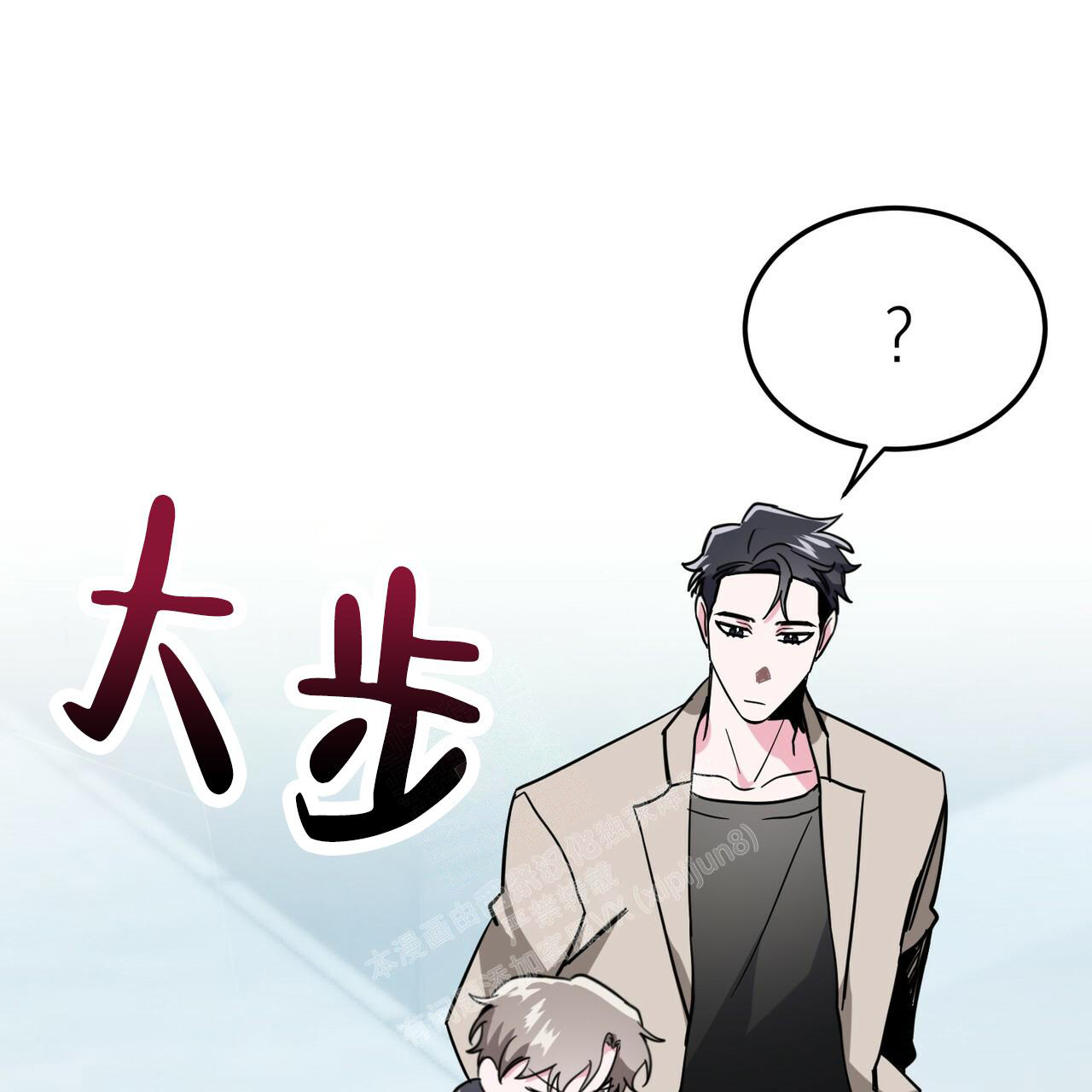 《校园陷阱》漫画最新章节第24话免费下拉式在线观看章节第【14】张图片