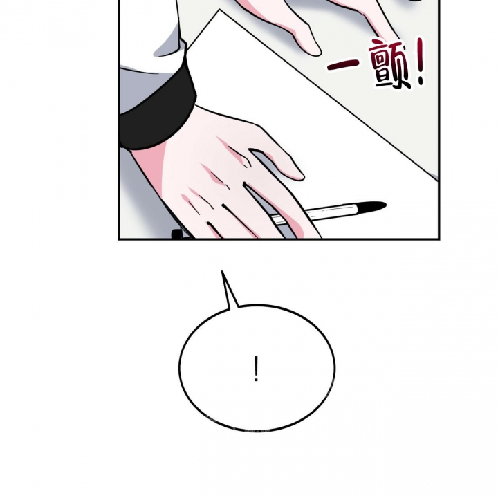 《校园陷阱》漫画最新章节第9话免费下拉式在线观看章节第【58】张图片